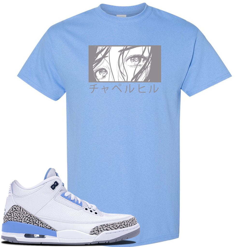 Jordan 3 UNC Sneaker Carolina Blue T Shirt | Tees to match Nike Air Jordan 3 UNC Shoes | Chapel Hill Japanese