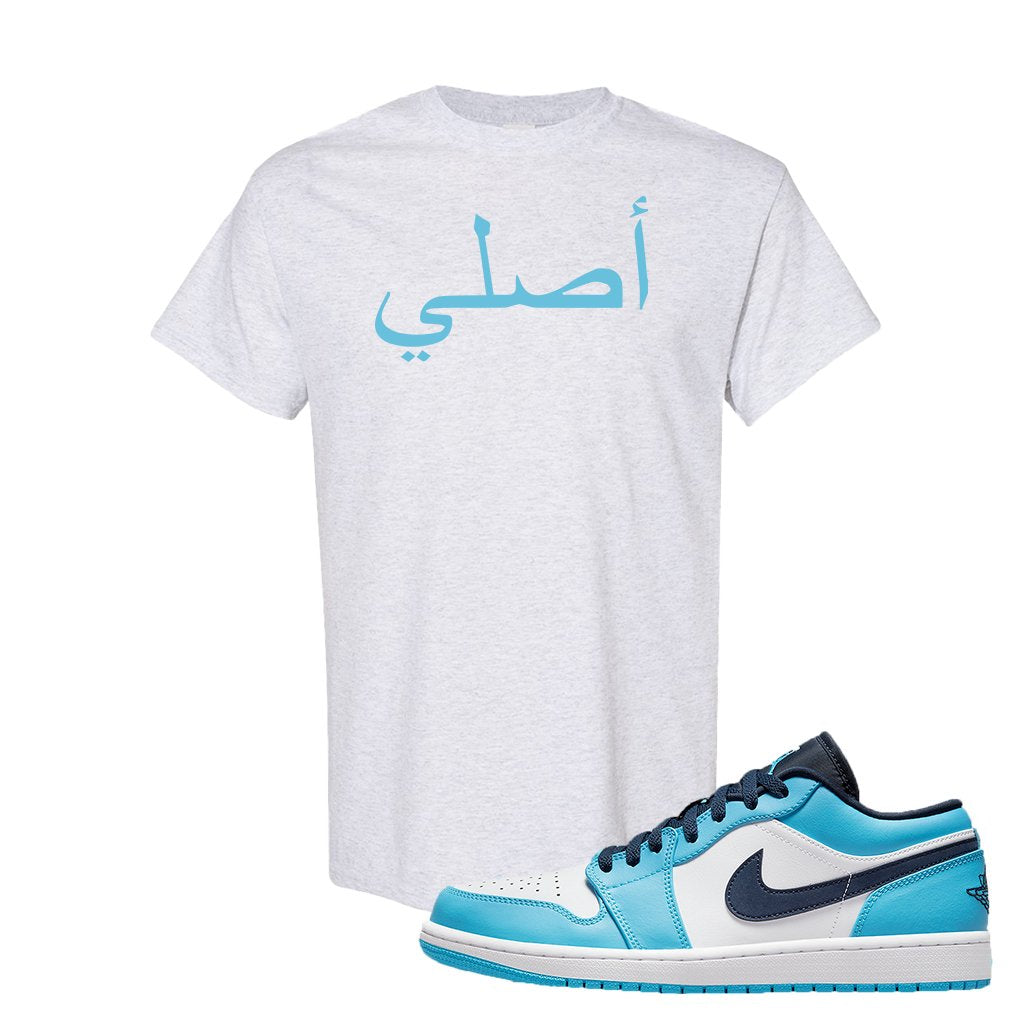 Air Max 1 First Use University Blue T Shirt | Original Arabic, Ash