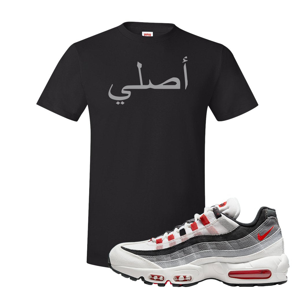 Japan 95s T Shirt | Original Arabic, Black