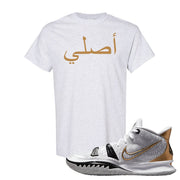 White Black Metallic Gold Kyrie 7s T Shirt | Original Arabic, Ash