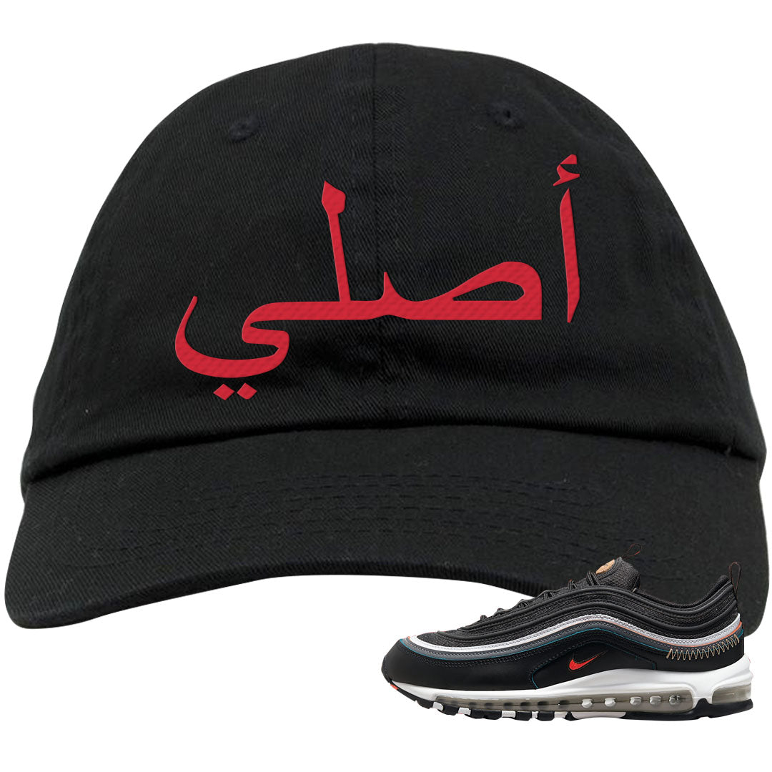 Alter and Reveal 97s Dad Hat | Original Arabic, Black