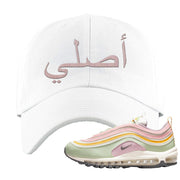 Pastel 97s Dad Hat | Original Arabic, White
