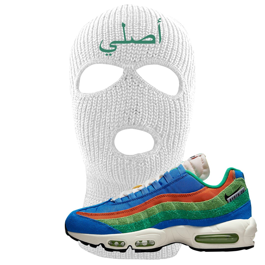 Light Blue Green AMRC 95s Ski Mask | Original Arabic, White