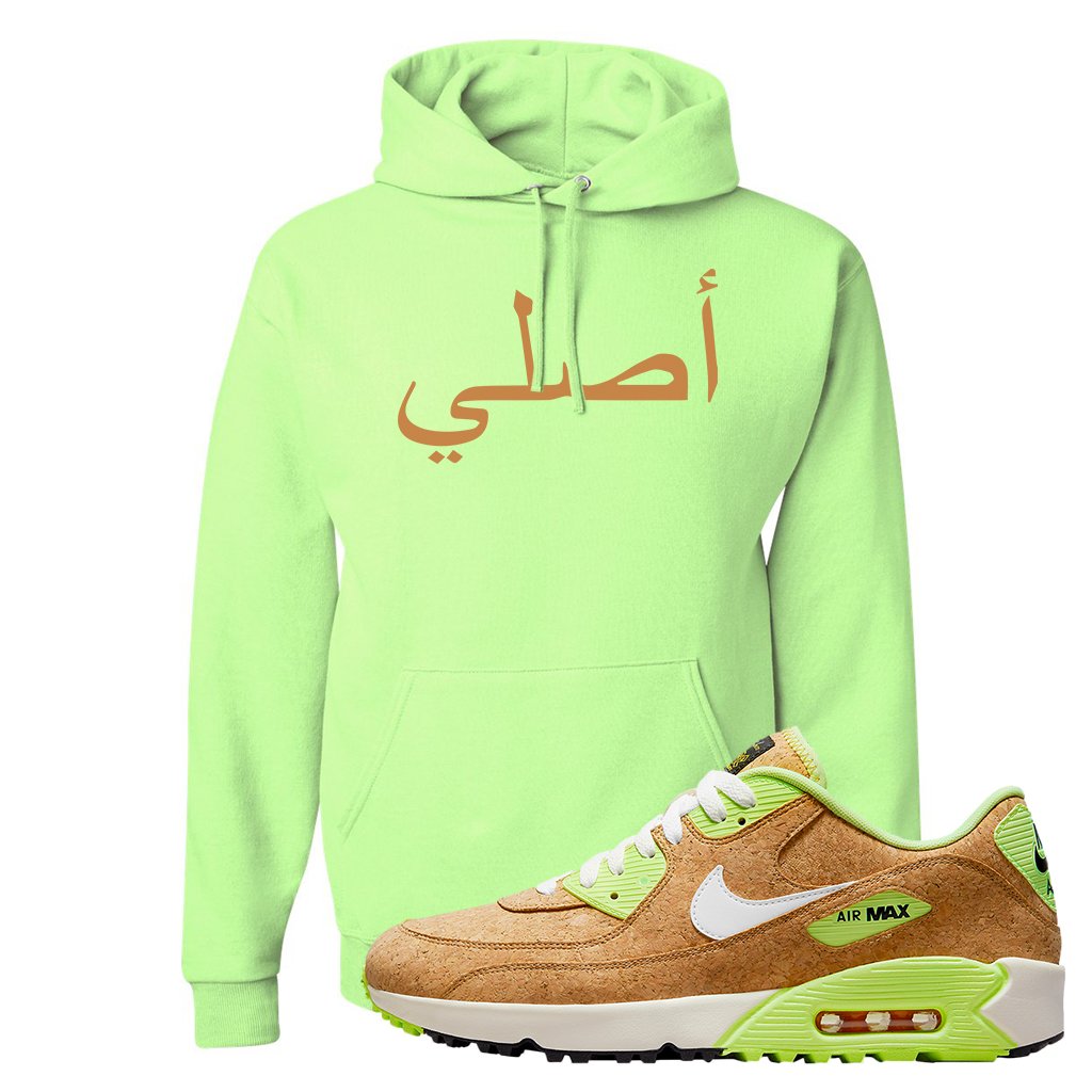 Golf Cork 90s Hoodie | Original Arabic, Neon Green