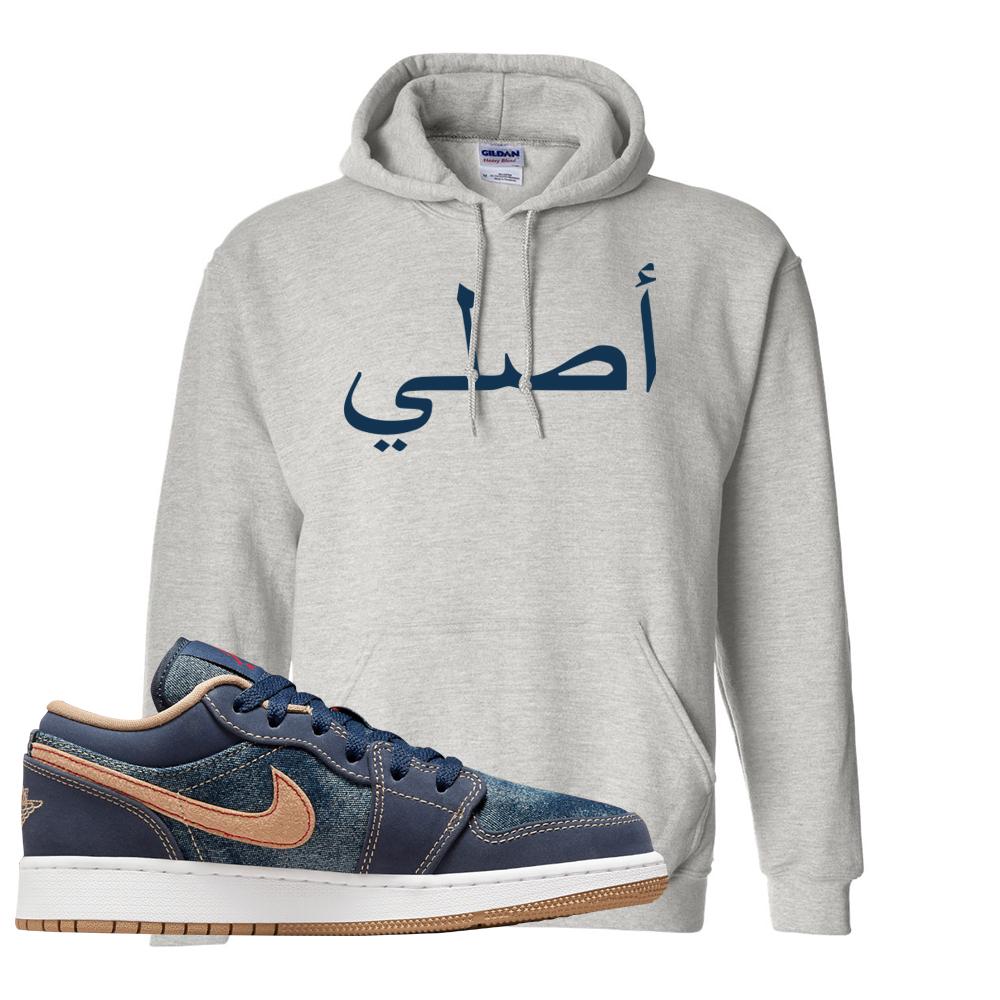 Denim Gum Bottom Low 1s Hoodie | Original Arabic, Ash