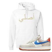 First Use Low 1s Suede Hoodie | Original Arabic, White