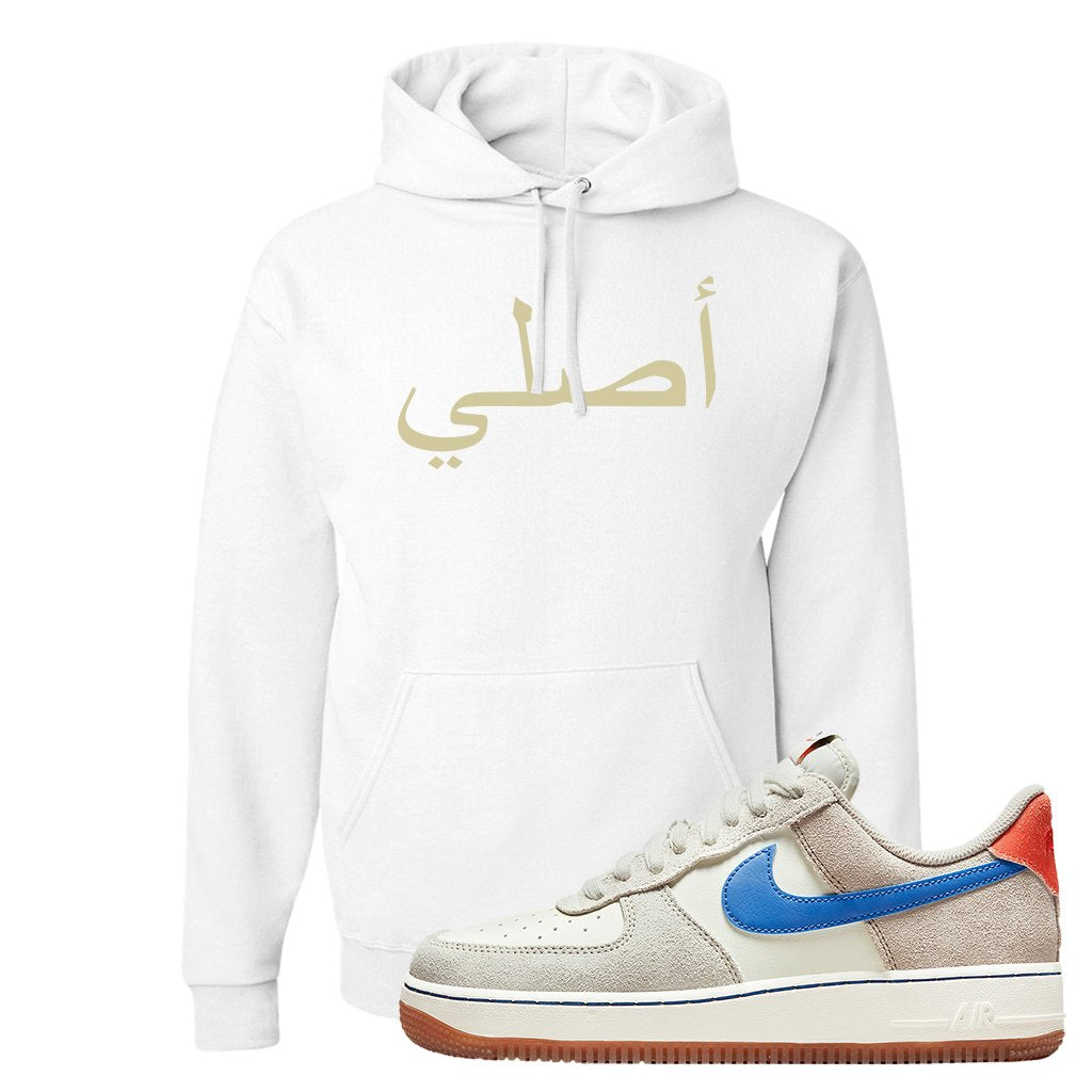 First Use Low 1s Suede Hoodie | Original Arabic, White