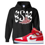 Barcelona Sweater Mid 1s Hoodie | Certified Sneakerhead, Black