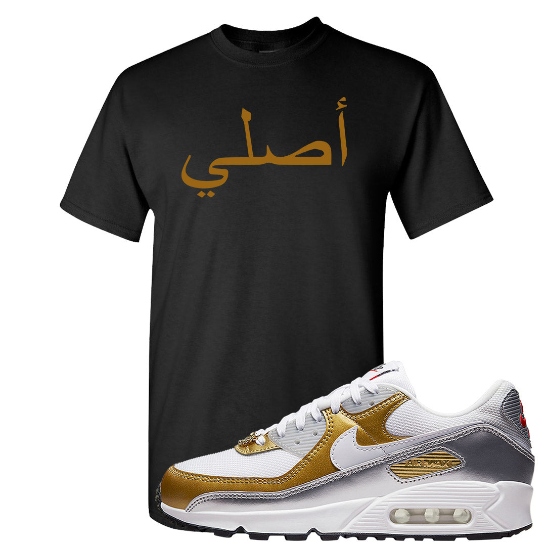 Gold Silver 90s T Shirt | Original Arabic, Black