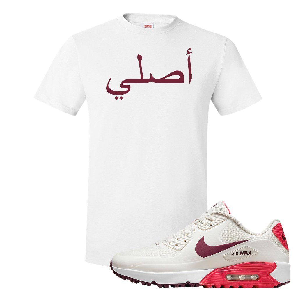 Fusion Red Dark Beetroot Golf 90s T Shirt | Original Arabic, White