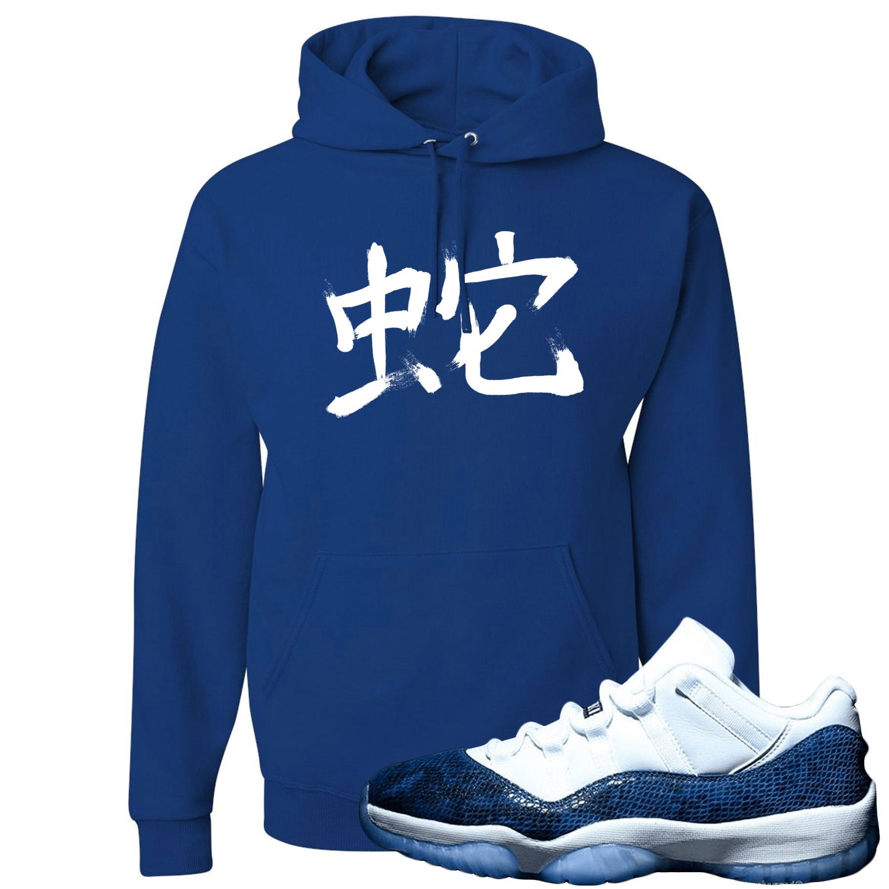 Snakeskin Low Blue 11s Hoodie | Snake in Japanese, Royal Blue