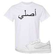 Triple White Golf Low 1s T Shirt | Original Arabic, White