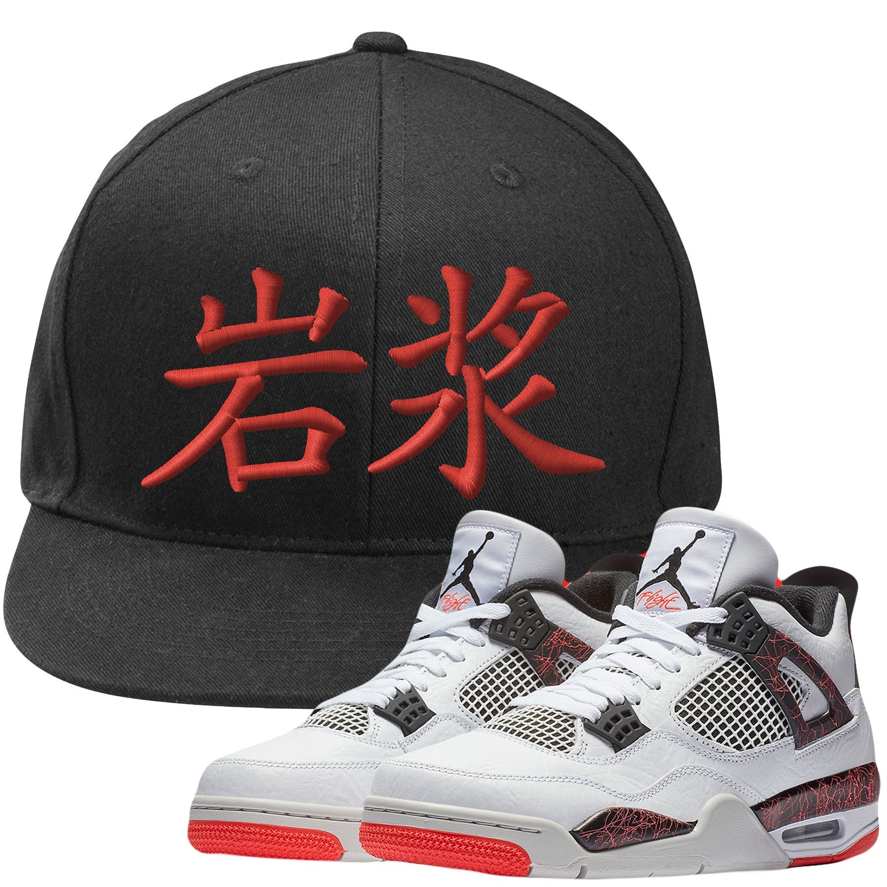 Match your pair of Jordan 4 Pale Citron "Hot Lava 4s" sneakers with this sneaker matching snapback hat