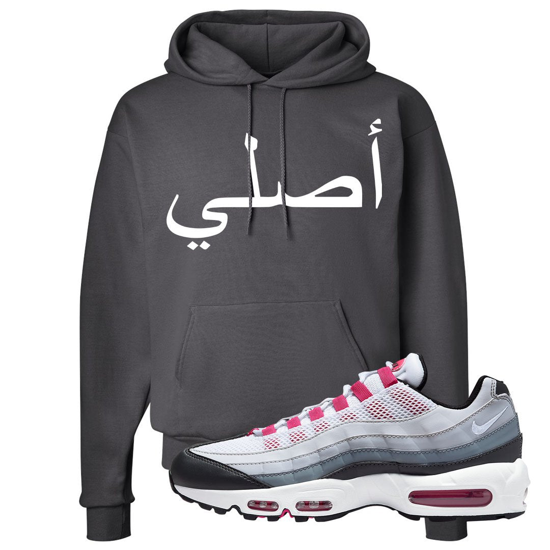 Next Nature Pink 95s Hoodie | Original Arabic, Smoke Grey