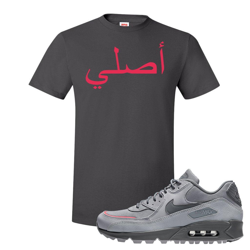 Wolf Grey Surplus 90s T Shirt | Original Arabic, Smoke Grey