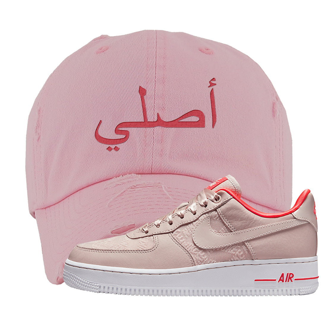 Satin Rose Gold Low AF1s Distressed Dad Hat | Original Arabic, Light Pink