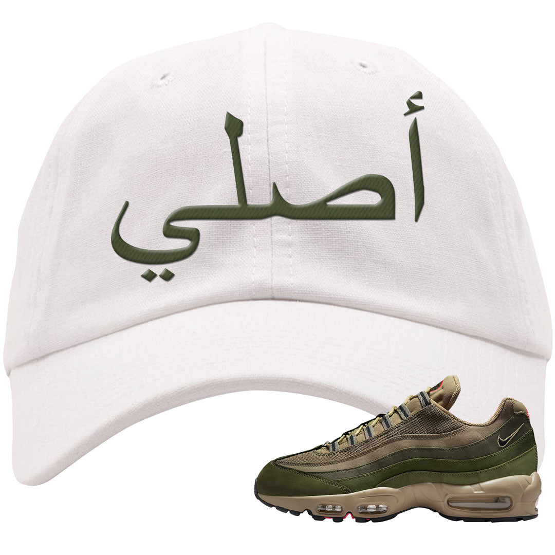 Medium Olive Rough Green 95s Dad Hat | Original Arabic, White