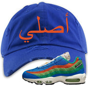 Light Blue Green AMRC 95s Distressed Dad Hat | Original Arabic, Royal