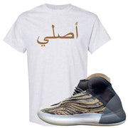 Amber Tint Quantums T Shirt | Original Arabic, Ash
