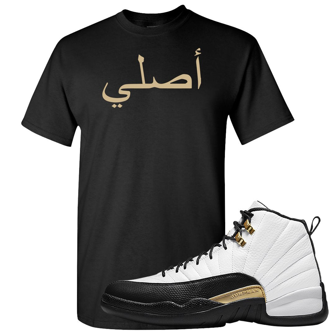 Royalty 12s T Shirt | Original Arabic, Black