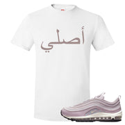 Plum Fog 97s T Shirt | Original Arabic, White