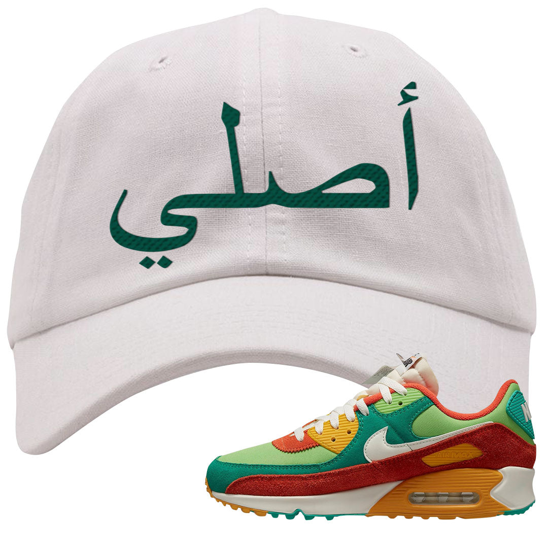 AMRC Green Orange SE 90s Dad Hat | Original Arabic, White