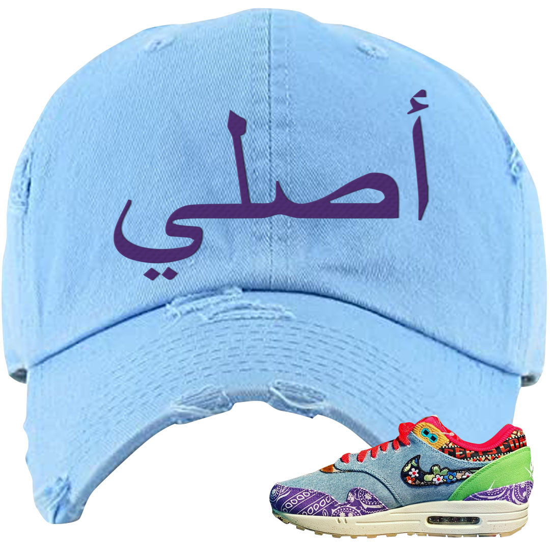 Bandana Paisley Max 1s Distressed Dad Hat | Original Arabic, Light Blue