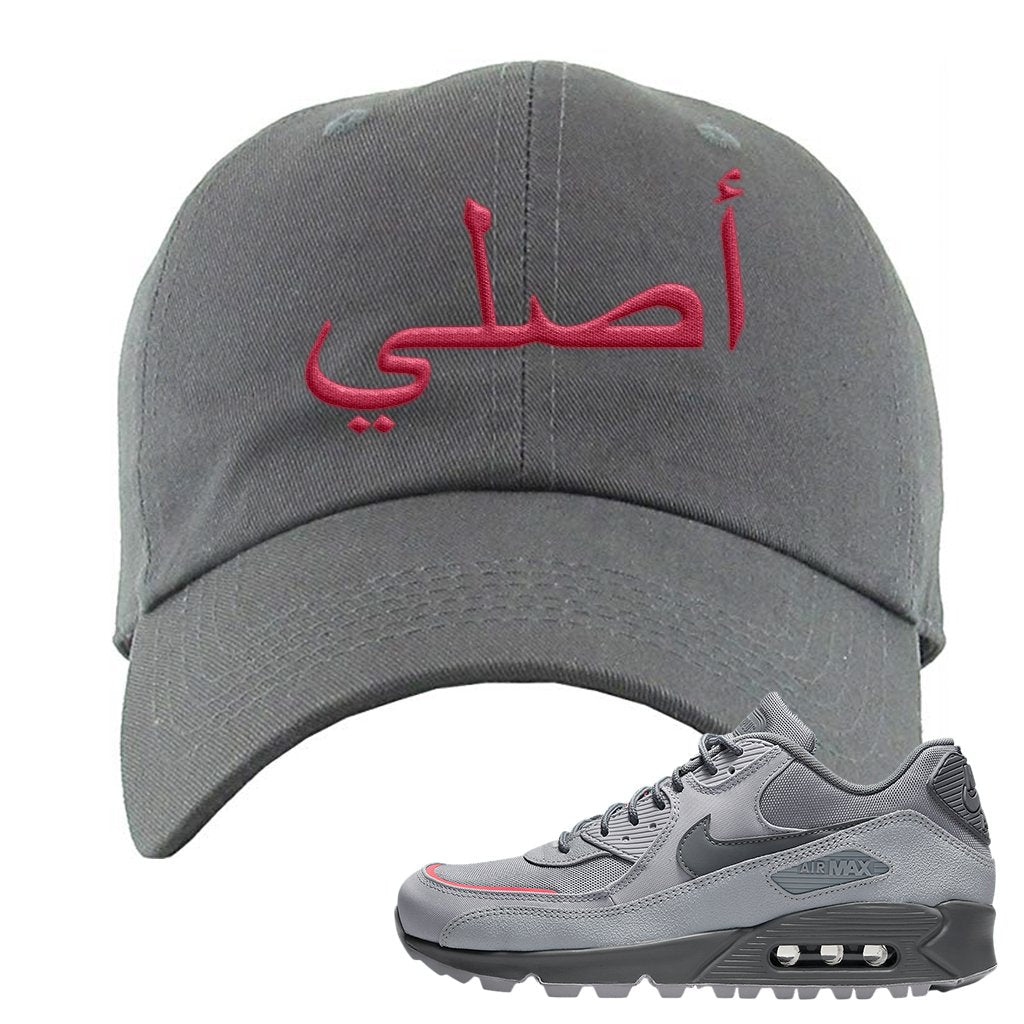 Wolf Grey Surplus 90s Dad Hat | Original Arabic, Dark Gray