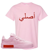 Air Force 1 Low Fontanka T Shirt | Original Arabic, Light Pink