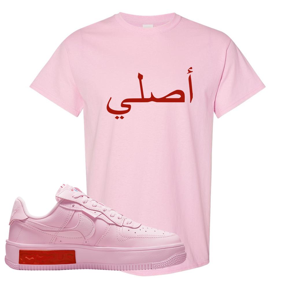 Air Force 1 Low Fontanka T Shirt | Original Arabic, Light Pink