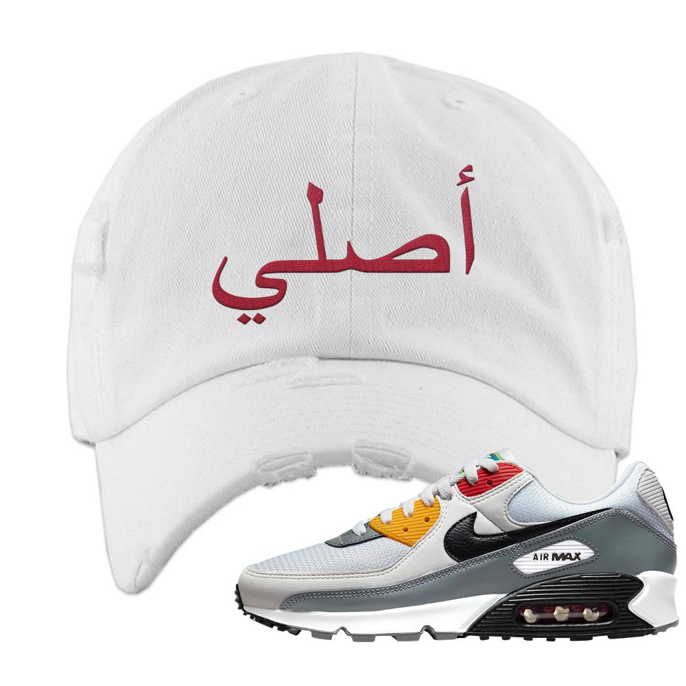 Peace Love Basketball 90s Distressed Dad Hat | Original Arabic, White