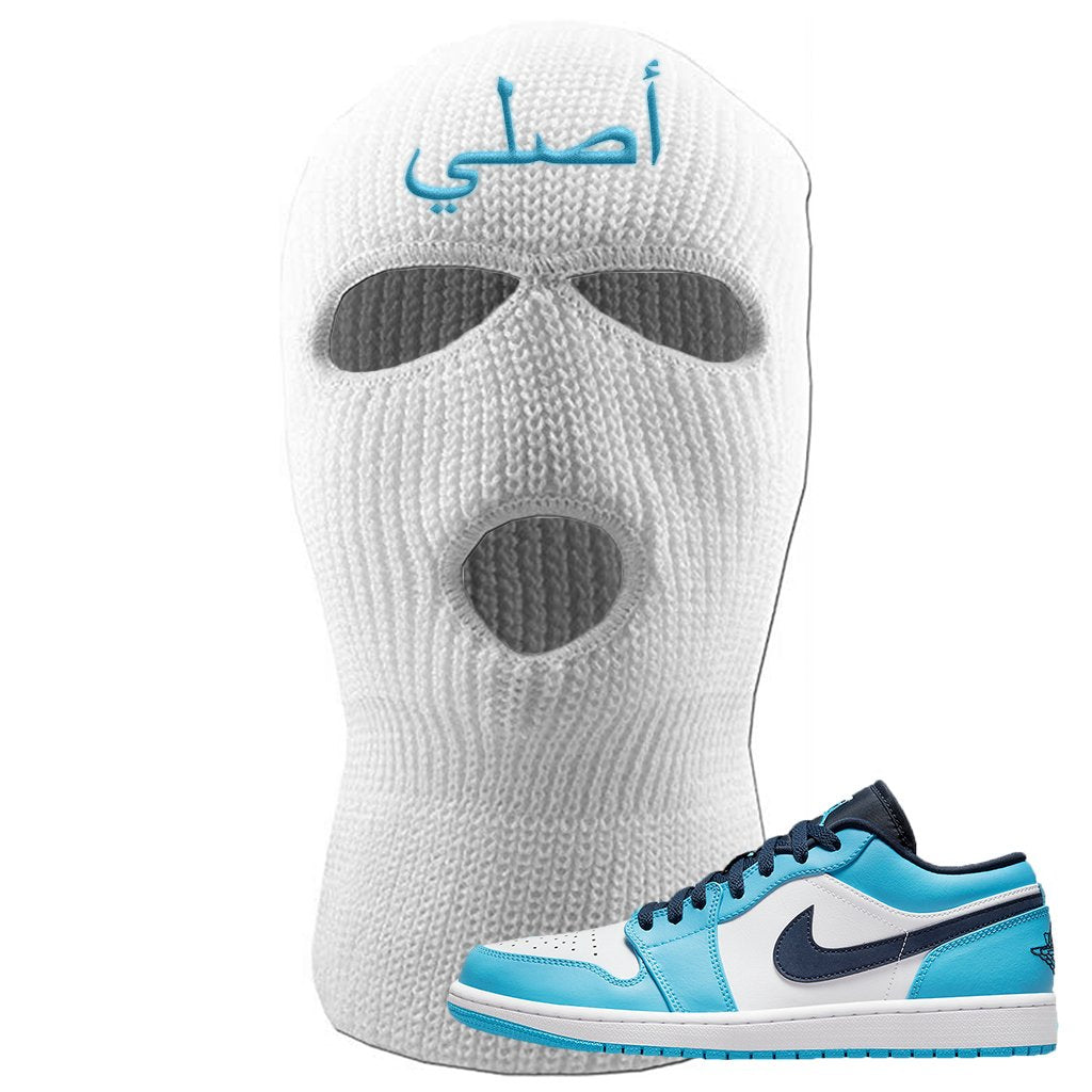 Air Jordan 1 Low UNC Ski Mask | Original Arabic, White