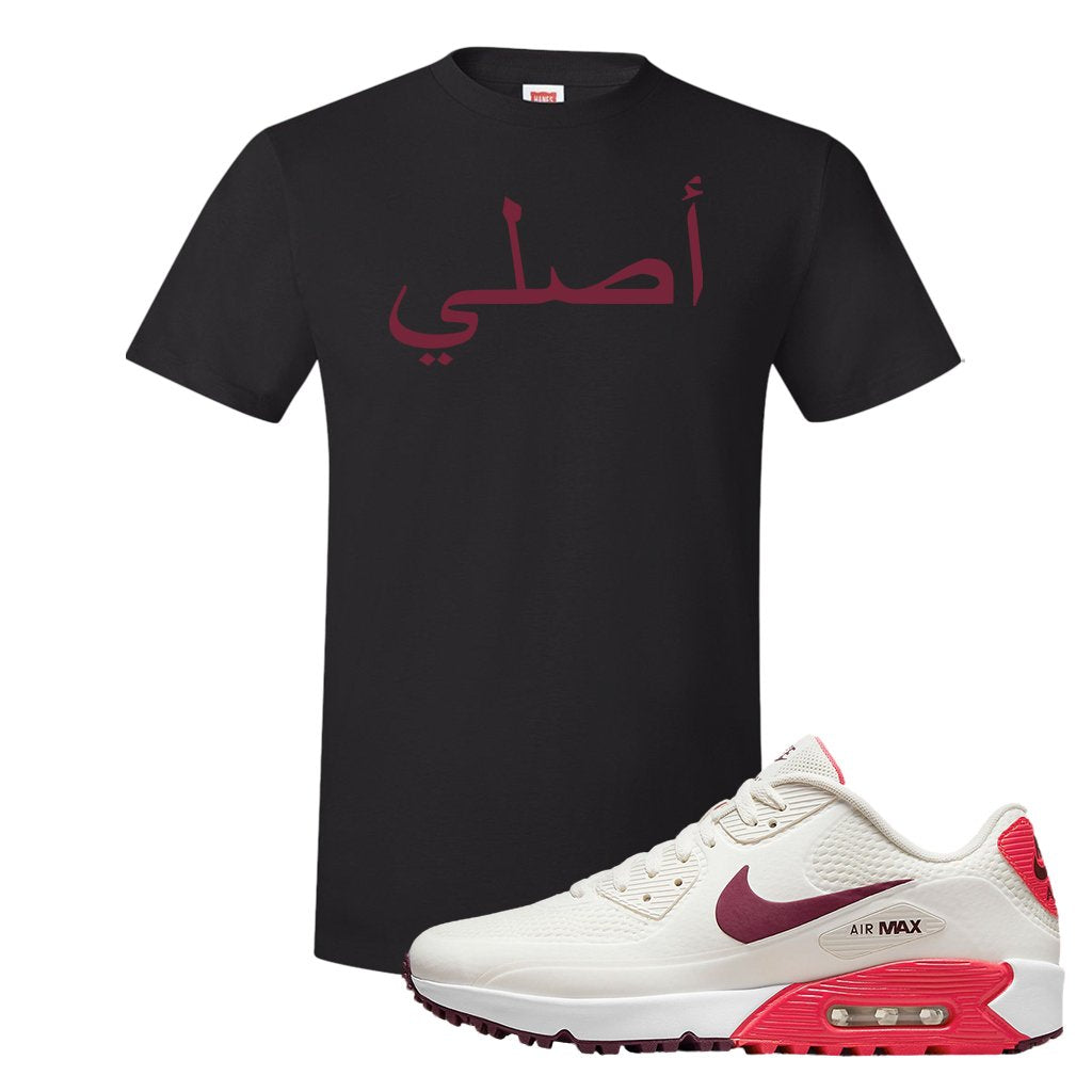 Fusion Red Dark Beetroot Golf 90s T Shirt | Original Arabic, Black