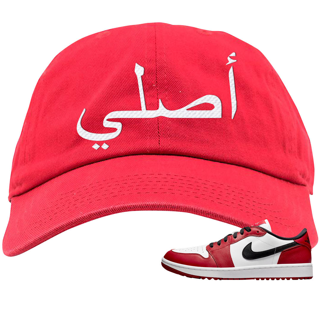 Chicago Golf Low 1s Dad Hat | Original Arabic, Red