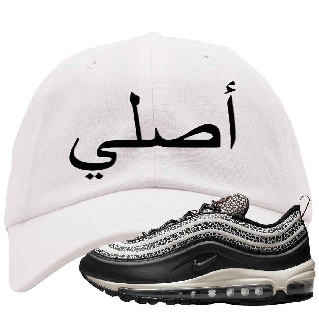Safari Black 97s Dad Hat | Original Arabic, White