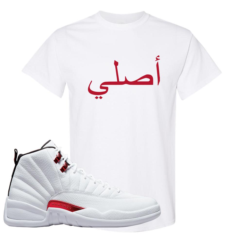 Twist White Red 12s T Shirt | Original Arabic, White