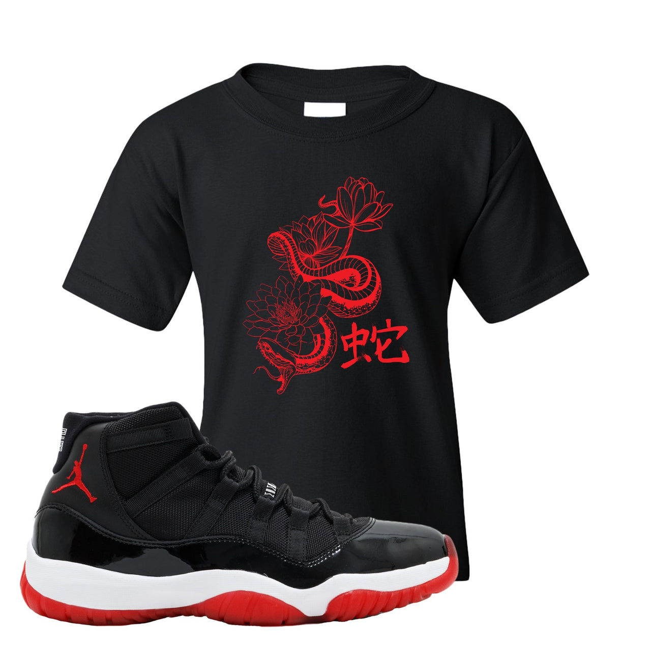 Jordan 11 Bred Snake Lotus Black Sneaker Hook Up Kid's T-Shirt