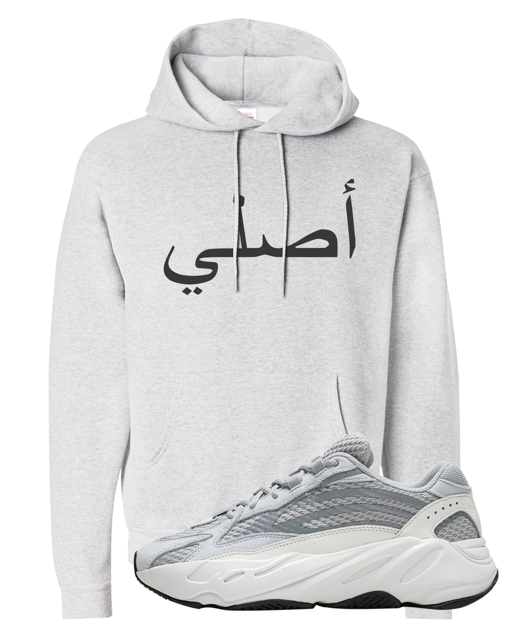 Static v2 700s Hoodie | Original Arabic, Ash