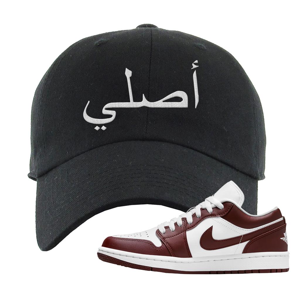 Air Jordan 1 Low Team Red Dad Hat | Original Arabic, Black
