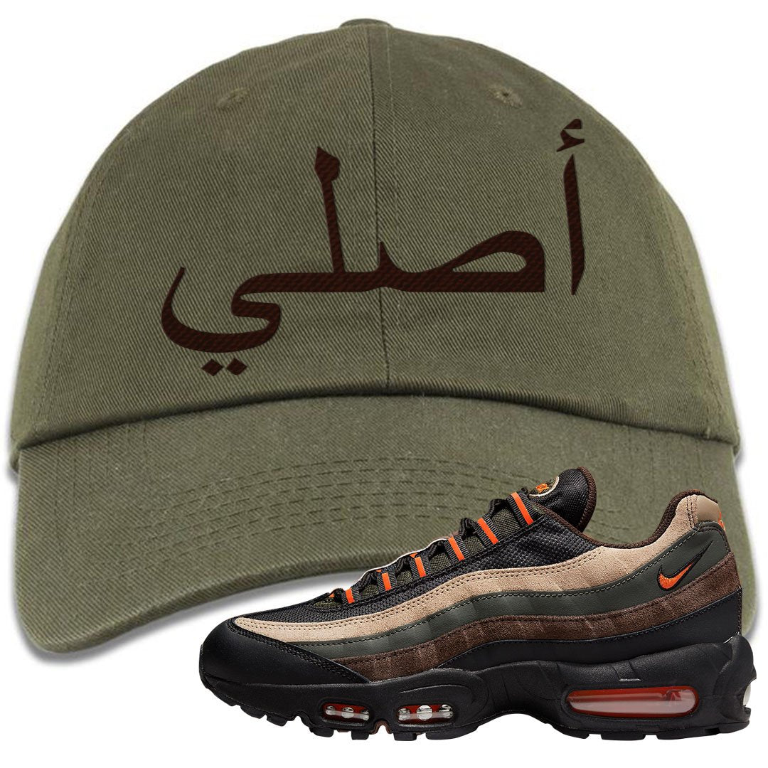 Dark Army Orange Blaze 95s Dad Hat | Original Arabic, Olive