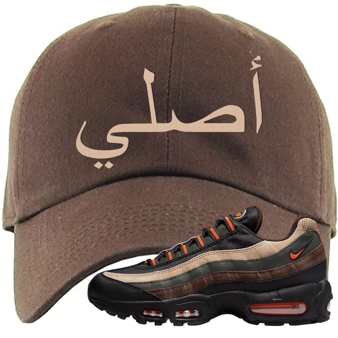 Dark Army Orange Blaze 95s Dad Hat | Original Arabic, Brown