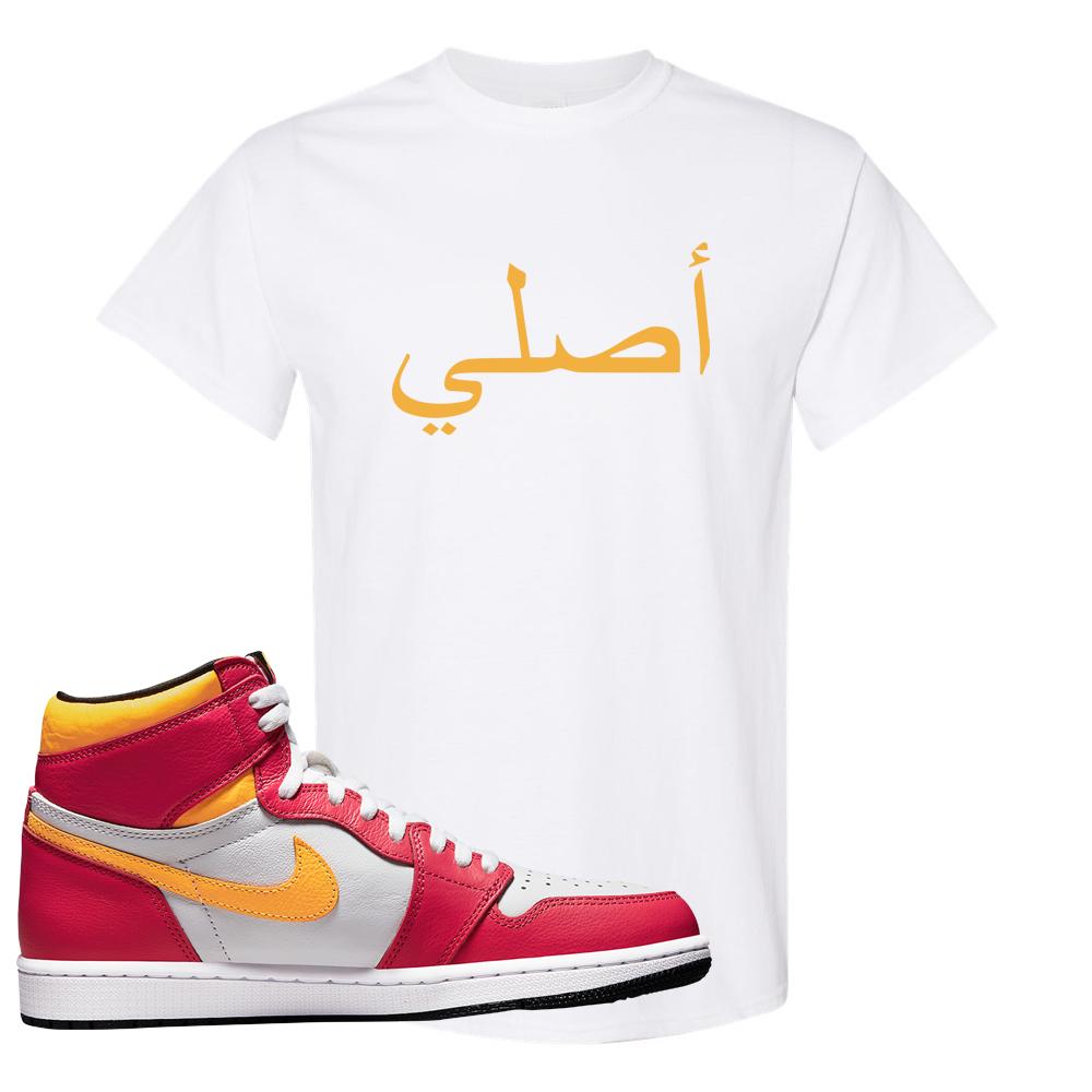 Air Jordan 1 Light Fusion Red T Shirt | Original Arabic, White
