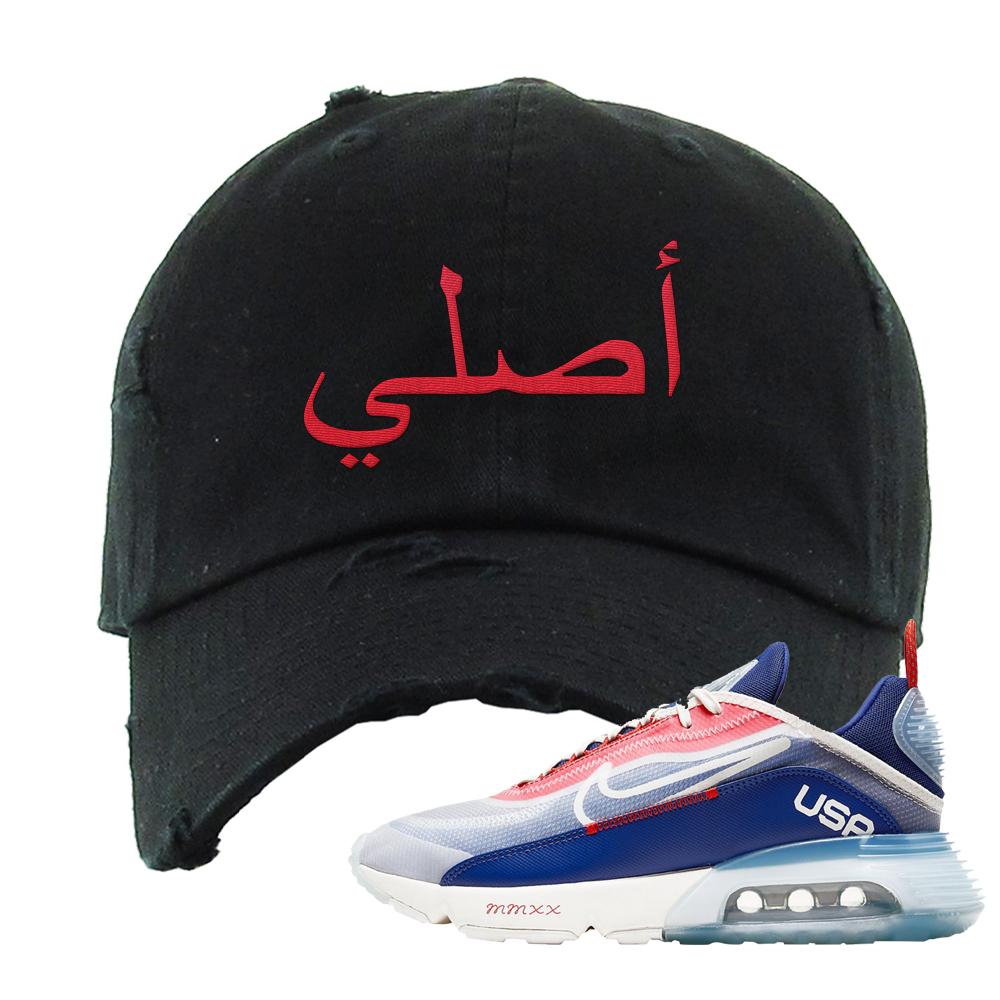 Team USA 2090s Distressed Dad Hat | Original Arabic, Black