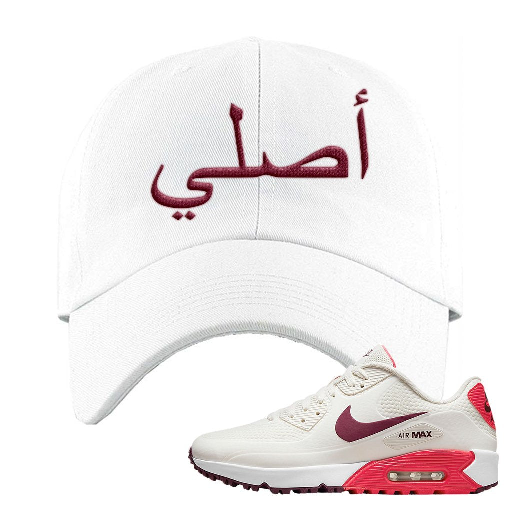 Fusion Red Dark Beetroot Golf 90s Dad Hat | Original Arabic, White