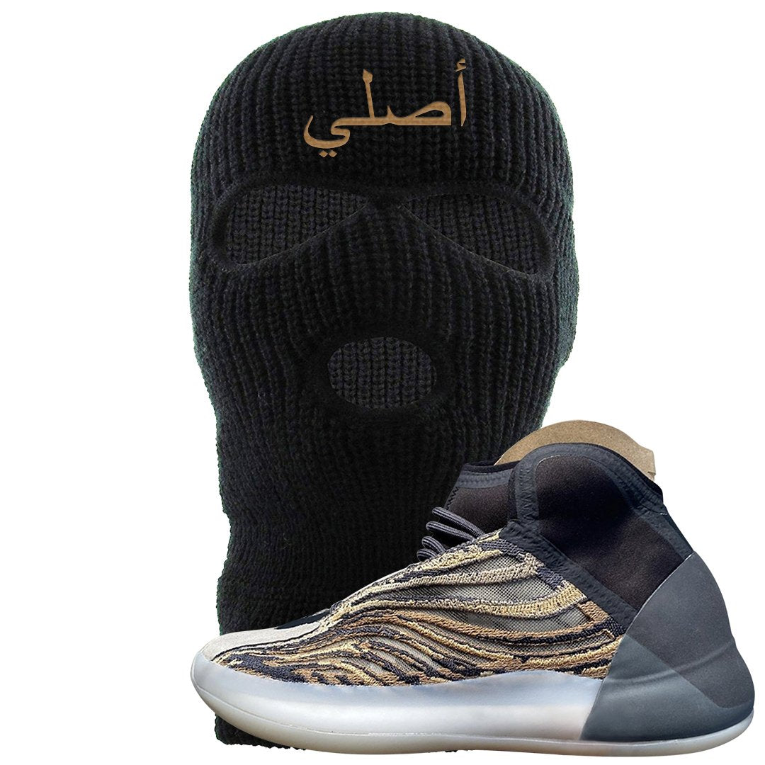 Amber Tint Quantums Ski Mask | Original Arabic, Black