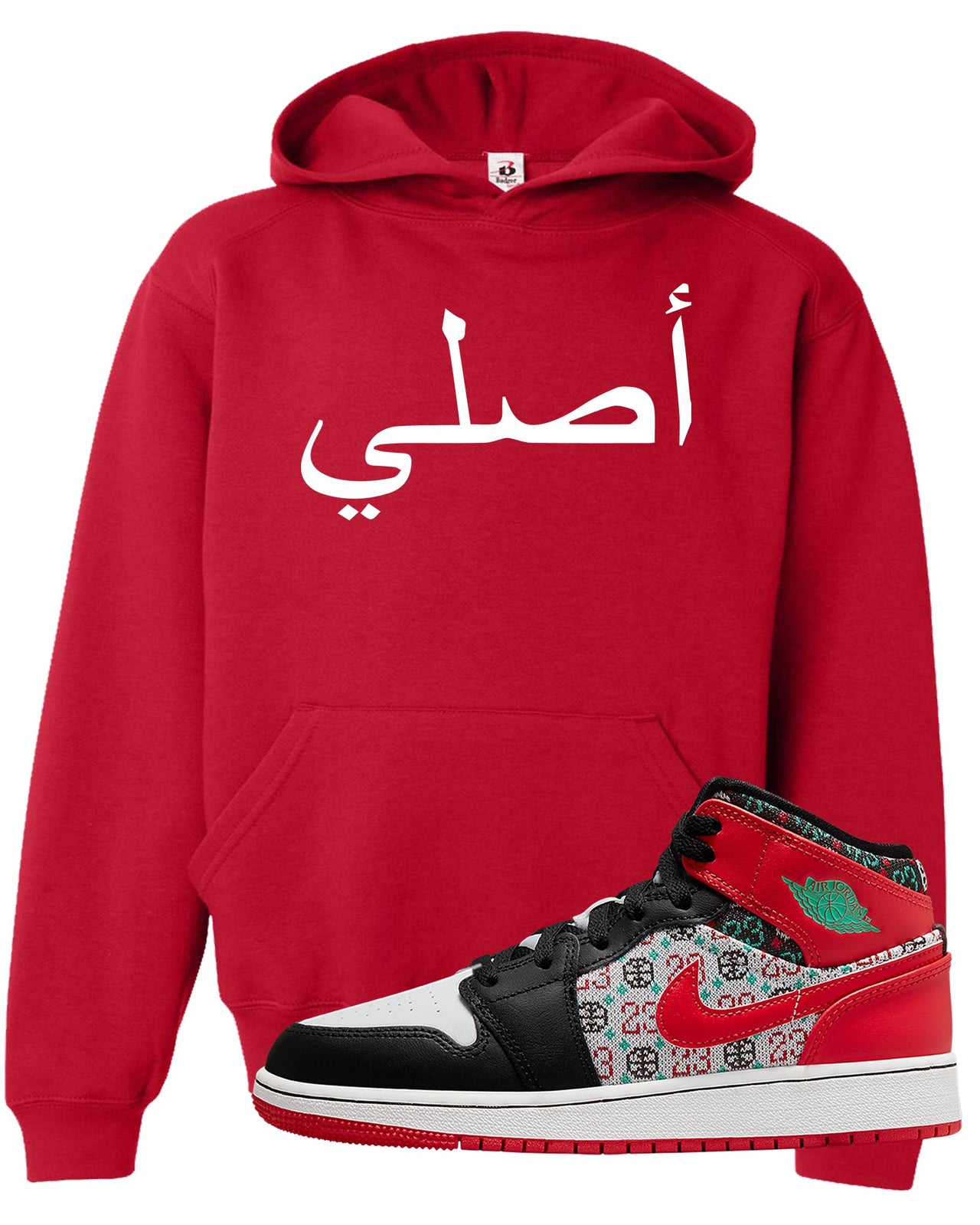Ugly Sweater GS Mid 1s Kid's Hoodie | Original Arabic, Red