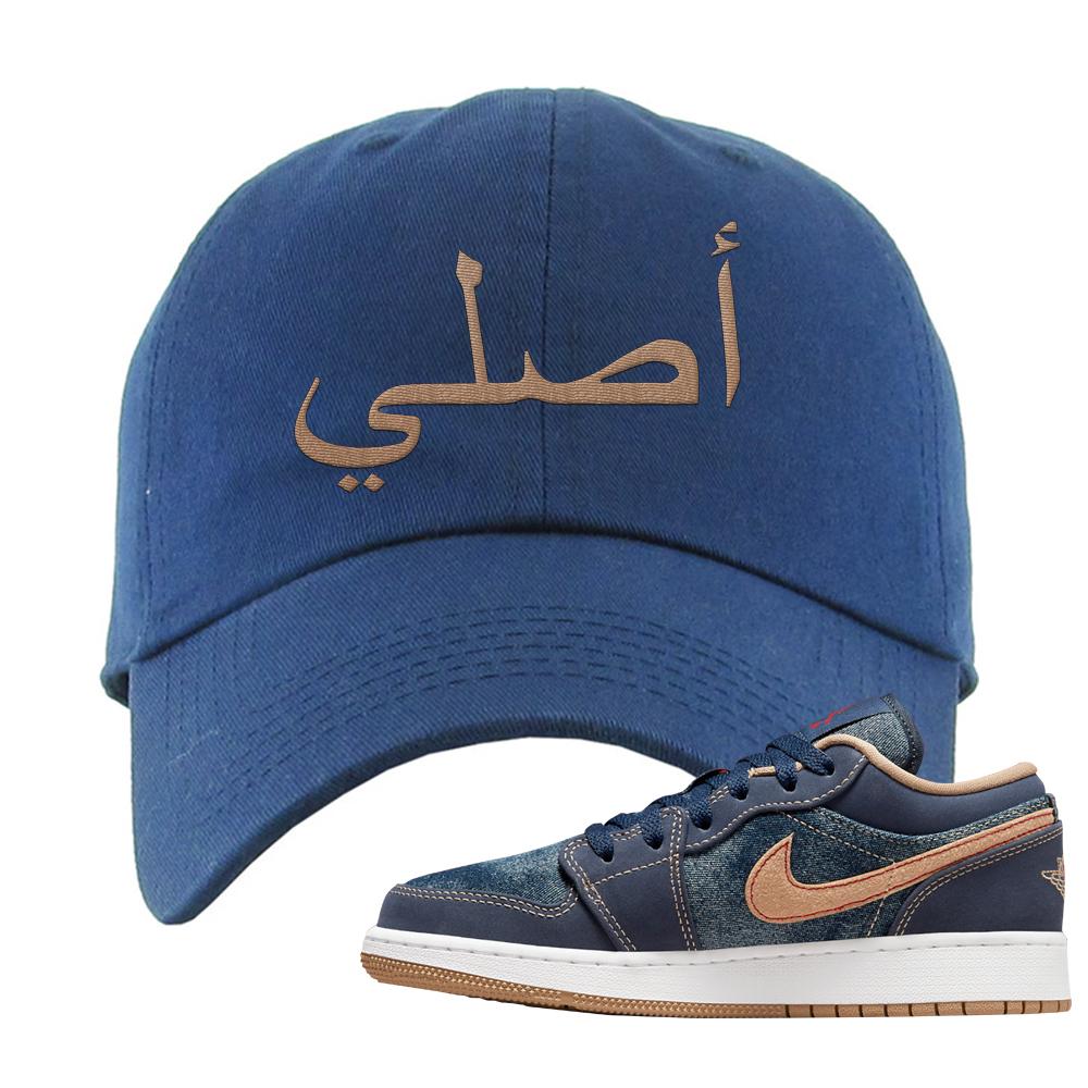 Denim Gum Bottom Low 1s Dad Hat | Original Arabic, Navy