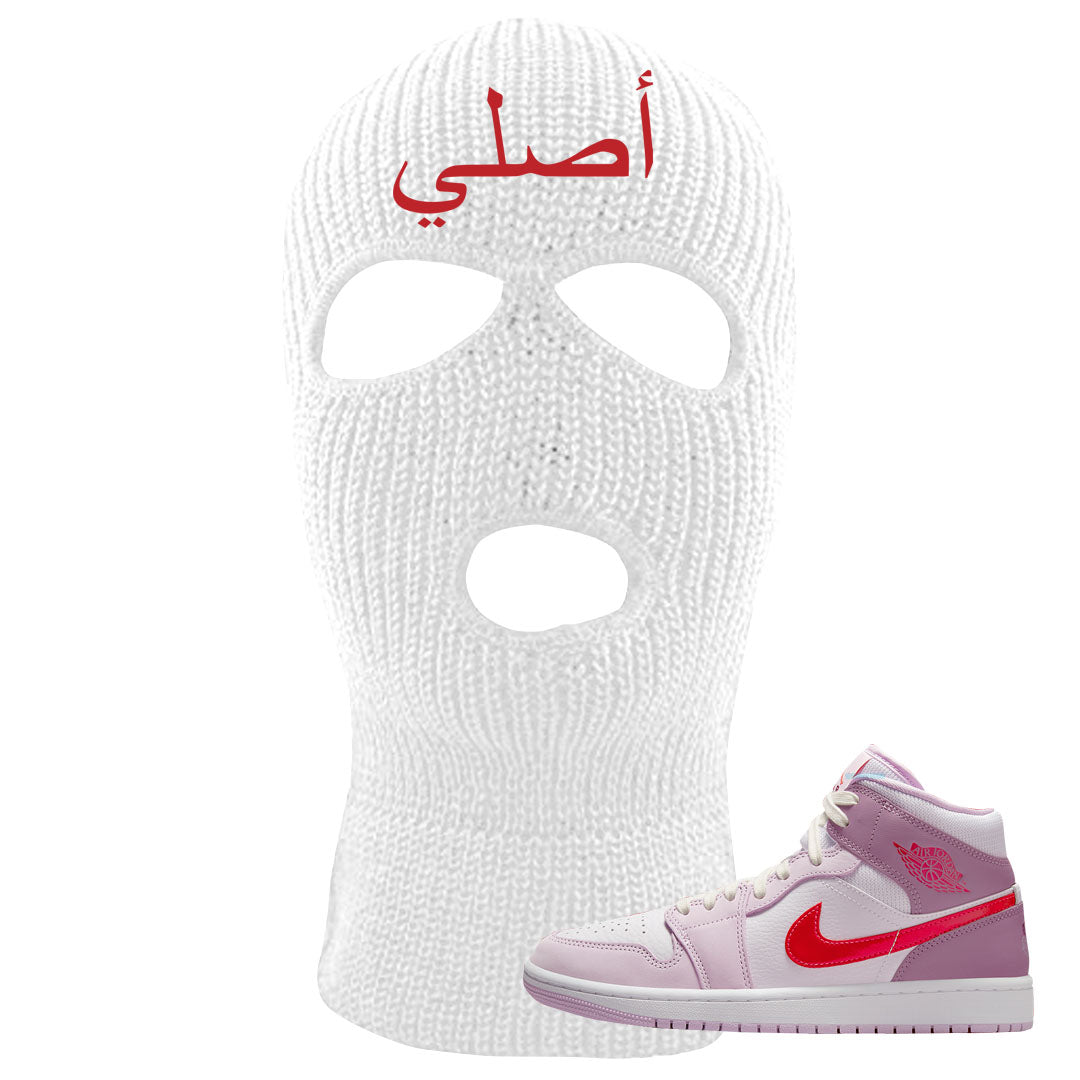 Valentine's Day Mid 1s Ski Mask | Original Arabic, White