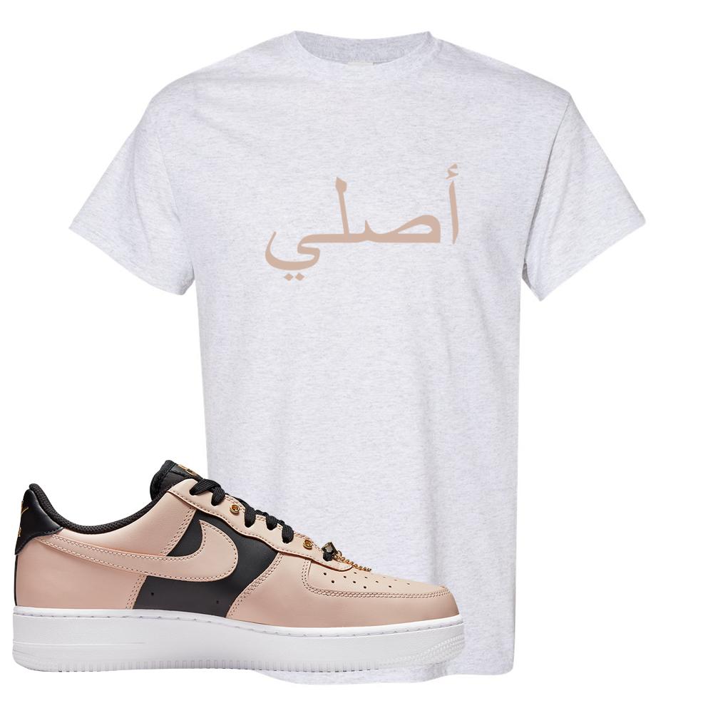 Air Force 1 Low Bling Tan Leather T Shirt | Original Arabic, Ash