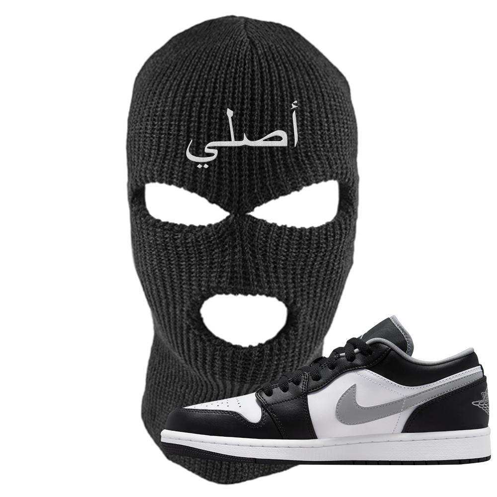 Air Jordan 1 Low Black Medium Grey Ski Mask | Original Arabic, Black